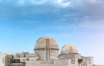 الإمارات تكشف عن خطوة نووية جديدة.. ما أبرز ملامحها؟