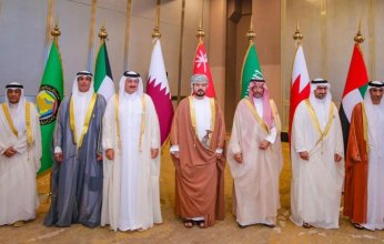 اللقاء التشاوري الخليجي: تعزيز التعاون الاقتصادي ودعم دور القطاع الخاص في التنمية المستدامة