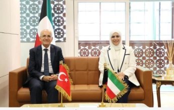 مباحثات كويتية - تركية لسبل تعزيز العلاقات الاقتصادية والاستثمارية بين البلدين