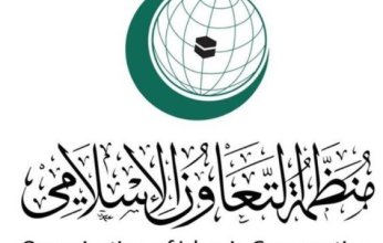 "منظمة التعاون الإسلامي" تدين زيادة جرائم الاحتلال في مخيم طولكرم وقطاع غزة
