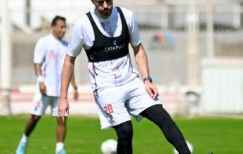 تفاصيل مران الزمالك استعدادًا لمواجهة بيراميدز بكأس السوبر المصري