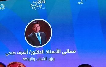 وزير الشباب والرياضة المصري: الإعلام شريك أساسي في التطوير والإبداع وندعوا للاهتمام بالإنسان كصاحب الإبداع