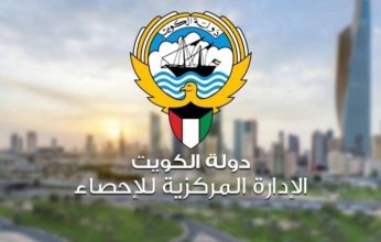 الكويت تؤكد التزامها بتنفيذ توصيات اللجنة الإحصائية لـ (الإسكوا)