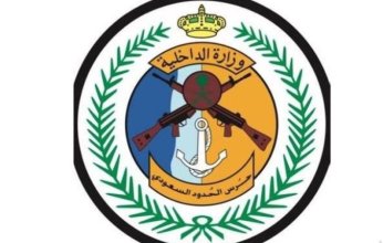 ضبط 5 أشخاص لمحاولة تهريبهم (100) كجم من القات بمنطقة عسير