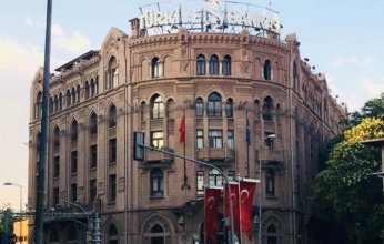 احتياطيات تركيا من الذهب والنقد الأجنبي تصعد لمستوى قياسي