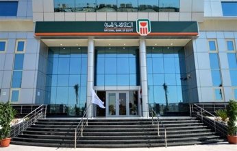 حقيقة إصدار البنك الأهلي المصري شهادات جديدة بعائد 35%