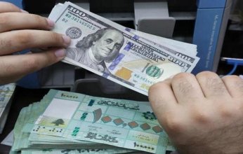 دعم الليرة.. سعر الدولار في لبنان اليوم الإثنين 14 يوليو 2025