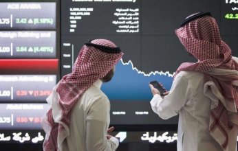 مؤشر سوق الأسهم السعودية يغلق اليوم منخفضًا عند مستوى 11901 نقطة