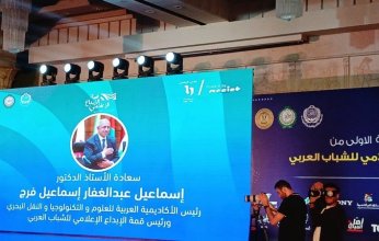 الدكتور إسماعيل عبد الغفار: «قمة الإعلام الرقمي العربي» تحظى بأهمية خاصة لدعم الشباب والإبداع