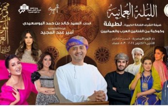 بمهرجان الموسيقى العربية ٣٢.. ليلة عمانية تجمع النجوم العرب على المسرح الكبير