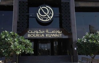 مؤشر بورصة الكويت يرتفع 51.32 نقطة في ختام تعاملات الثلاثاء