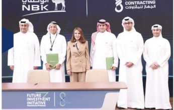 بقيمة 6 ر1 مليار دولار.. "الكويت الوطني" يوقع اتفاقيات في مؤتمر "مستقبل الاستثمار" بالرياض