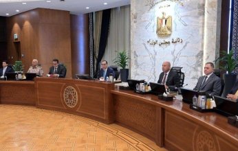 أبرزها صرف إعانة اجتماعية.. 8 قرارات جديدة للحكومة المصرية اليوم