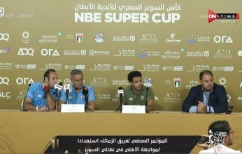 جوميز: «لا أحب نغمة أن الأهلي ضعيف.. ونسعي لتقديم مباراة جيدة»