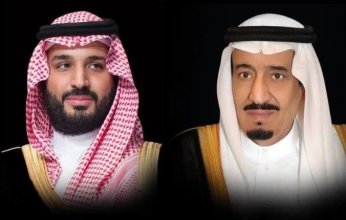 خادم الحرمين وولي العهد يهنئان رئيس جمهورية التشيك بذكرى اليوم الوطني لبلاده
