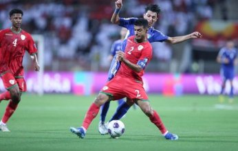 منتخب عمان يحقق فوزا عريضا على الكويت برباعية نظيفة في تصفيات مونديال 2026