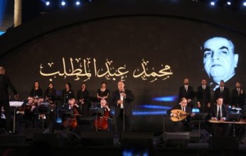 ليلة فنية ساحرة تجمع كبار الفنانين في مهرجان الموسيقى العربية بمسرح النافورة