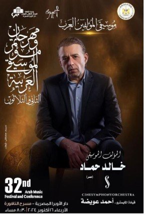 khaligyoun31427