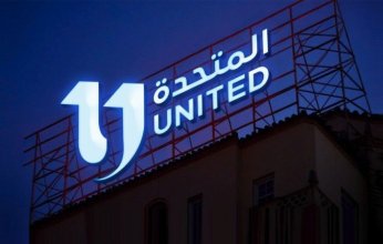 برعاية «خليجيون نيوز» و«المتحدة».. النسخة الأولى من قمة الإبداع الإعلامي للشباب العربي تنطلق 27 أكتوبر الجاري