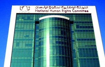الدوحة تستضيف الحوار الافتتاحي حول الأعمال التجارية وحقوق الإنسان في الدول العربية 28 أكتوبر
