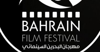 مهرجان البحرين السينمائي.. .يستقبل نخبة من النجوم وصناع الأفلام في الوطني العربي مهرجان البحرين السينمائي.. .يستقبل نخبة من النجوم وصناع الأفلام في الوطني العربي
