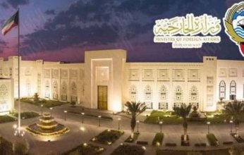 الكويت تدين هجوم قوات الاحتلال الإسرائيلي على "اليونيفيل"