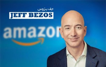 مؤسس ومالك أمازون يكشف عن سر من أسرار نجاحه
