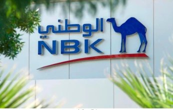 رغم الإجازة.. بنك الكويت الوطني - مصر يفتح بعض فروعه اليوم للعملاء