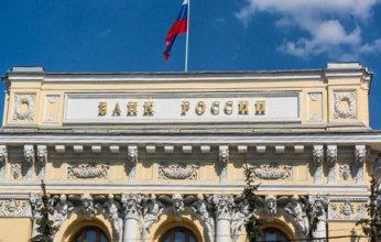 البنك المركزي الروسي يرفع سعر الفائدة الرئيسي إلى 21%