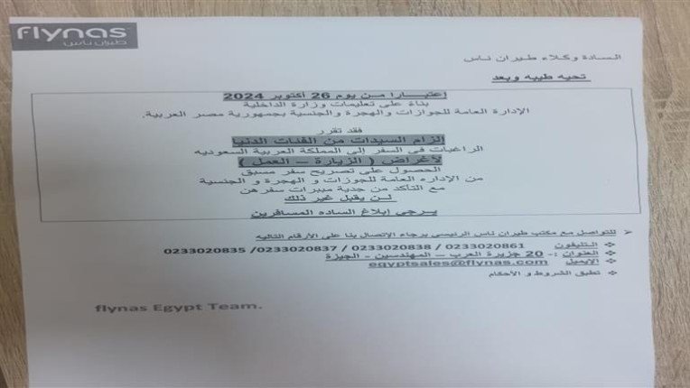 khaligyoun41860