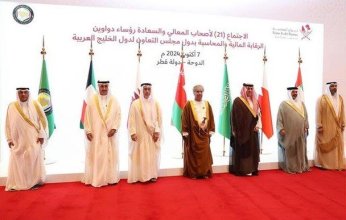 رؤساء دواوين الرقابة المالية والمحاسبة بدول الخليج يؤكدون على أهمية تعزيز العمل المالي المشترك