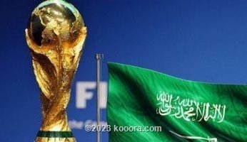فيفا يطلع على تفاصيل ملف السعودية لاستضافة مونديال 2034
