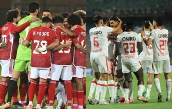 التشكيلة الرسمية لمواجهة الأهلي والزمالك في نهائي بطولة السوبر المصري