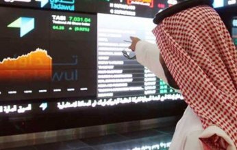 مؤشر الأسهم السعودية ينهي تداولاته منخفضًا عند مستوى 12053 نقطة