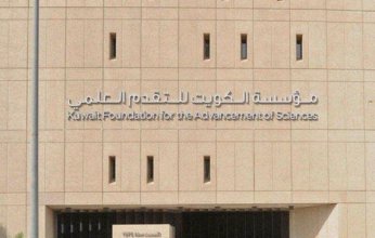 «الكويت للتقدم العلمي» تنظم ورشة عمل عن البحوث السريرية في البلاد