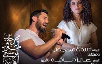 وزارة الثقافة تقدم "العشرة الطيبة" على المسرح الكبير.. مع روائع وردة وبليغ على النافورة
