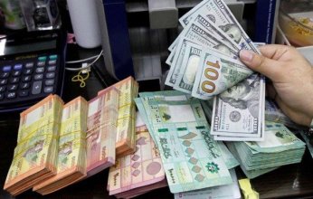 تعرف على سعر الدولار في لبنان اليوم الأربعاء 13 أغسطس 2025