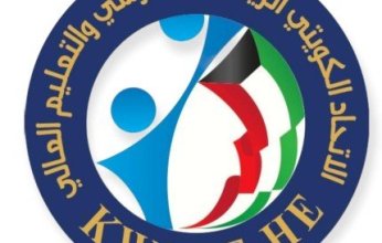 الكويت.. منتخب المدارس يتوجه إلى البحرين للمشاركة في دورة الألعاب الرياضية المدرسية