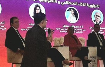 يجب مواكبة الطفرة الكبيرة فى مجال التكنولوجيا الرقمية والذكاء الاصطناعى دون الاضرار بالمجتمع