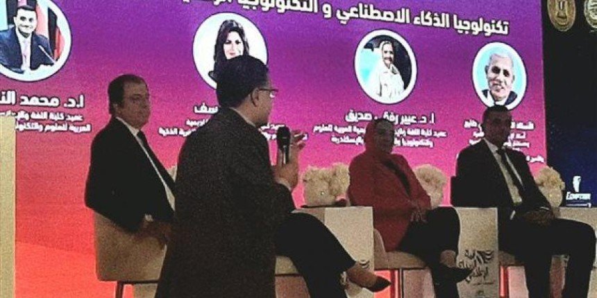 يجب مواكبة الطفرة الكبيرة فى مجال التكنولوجيا الرقمية والذكاء الاصطناعى دون الاضرار بالمجتمع يجب مواكبة الطفرة الكبيرة فى مجال التكنولوجيا الرقمية والذكاء الاصطناعى دون الاضرار بالمجتمع