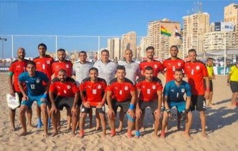 اليوم.. مصر تواجه غانا في افتتاح بطولة أمم أفريقيا للكرة الشاطئية بالغردقة