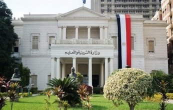 ضجة في مصر.. "علم المثليين" يظهر في كتاب مدرسي.. ماذا قالت وزارة التعليم؟