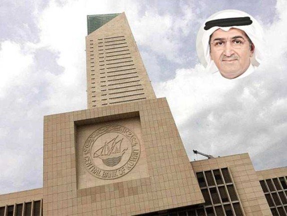 انطلاق اجتماعات مجلس محافظي المصارف المركزية ومؤسسات النقد العربية بمشاركة الكويت انطلاق اجتماعات مجلس محافظي المصارف المركزية ومؤسسات النقد العربية بمشاركة الكويت