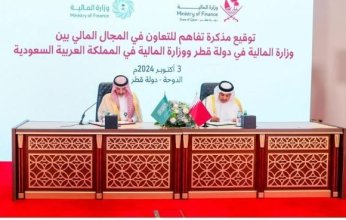 السعودية وقطر توقعان مذكرة تفاهم للتعاون في المجال المالي