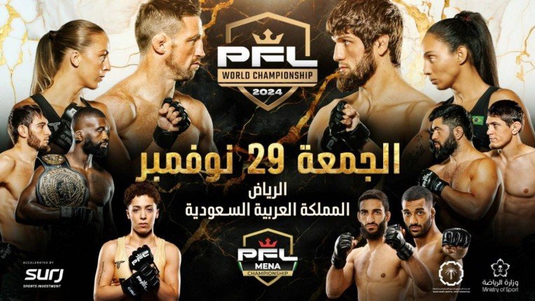 السعودية تستضيف نهائيات دوري المقاتلين المحترفين 29 نوفمبر المقبل السعودية تستضيف نهائيات دوري المقاتلين المحترفين 29 نوفمبر المقبل