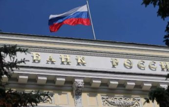 البنك المركزي الروسي يرفع الفائدة إلى مستوى قياسي عند 21%