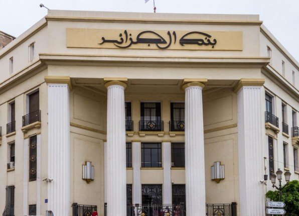 يستضيفه بنك الجزائر.. انطلاق أعمال الاجتماع الـ29 للجنة العربية لنظم الدفع والتسوية يستضيفه بنك الجزائر.. انطلاق أعمال الاجتماع الـ29 للجنة العربية لنظم الدفع والتسوية