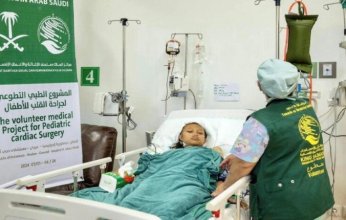 «سلمان للإغاثة» يواصل دعمه للقطاع الصحي بالصومال