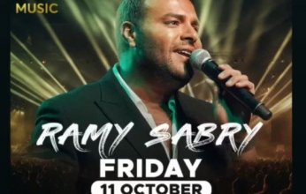 رامي صبري يعلن تفاصيل حفلته غدا بمشاركة روبي: استنوا ليلة متتنسيش