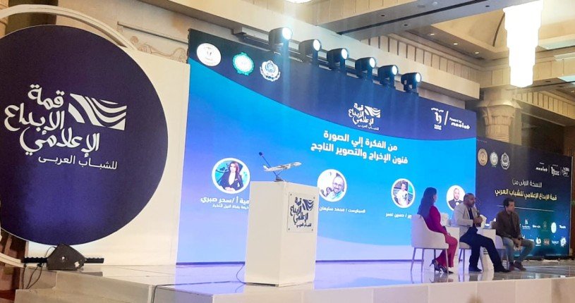 الفن المصري سيظل على قمة المنطقة العربية الفن المصري سيظل على قمة المنطقة العربية